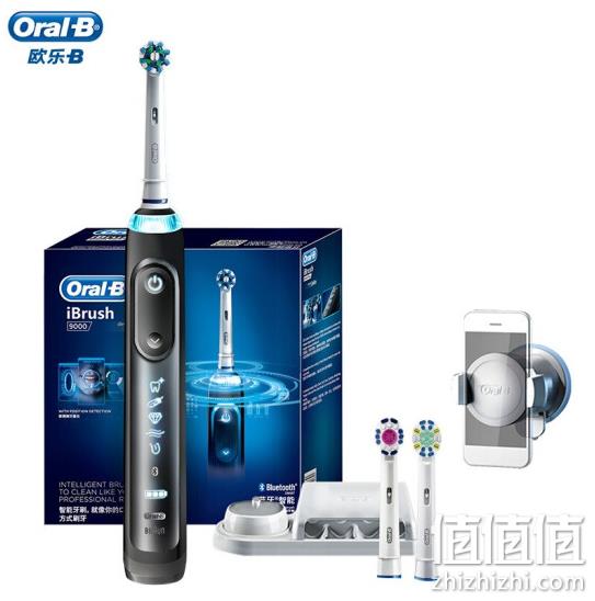 Oral-B 欧乐B iBrush 9000 智能电动牙刷（含刷头储存盒+刷头x3） 399元包邮 值值值-买手聚集的地方