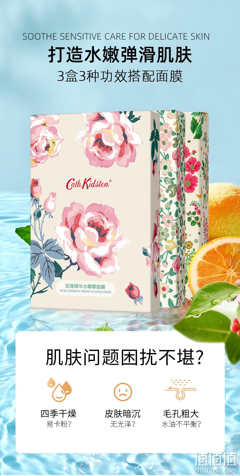 Cath Kidston 凯茜·琦丝敦 小甘菊舒缓/玫瑰保湿/水光亮颜面膜 15片 49元包邮 值值值-买手聚集的地方