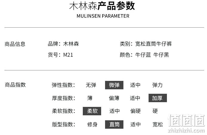 秋冬加厚保暖，加绒可选：木林森 男士 商务休闲牛仔裤 59元包邮 值值值-买手聚集的地方