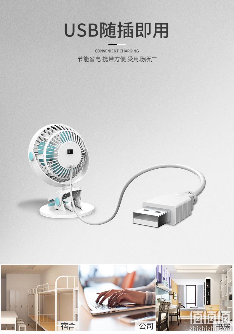 2档可调,搭配空调刚刚好:奥克斯 桌面静音USB小风扇 C6-1 16.9元起包邮 值值值-买手聚集的地方