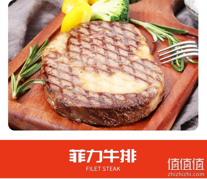 新低！澳洲原肉整切：1300g 谷言 牛排套餐 眼肉+西冷+菲力10片 双重优惠119元包邮 值值值-买手聚集的地方
