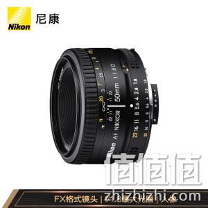 平价杀手:Nikon尼康 AF NIKKOR 50mm f/1.8D 标准定焦镜头 799元包邮 值值值-买手聚集的地方