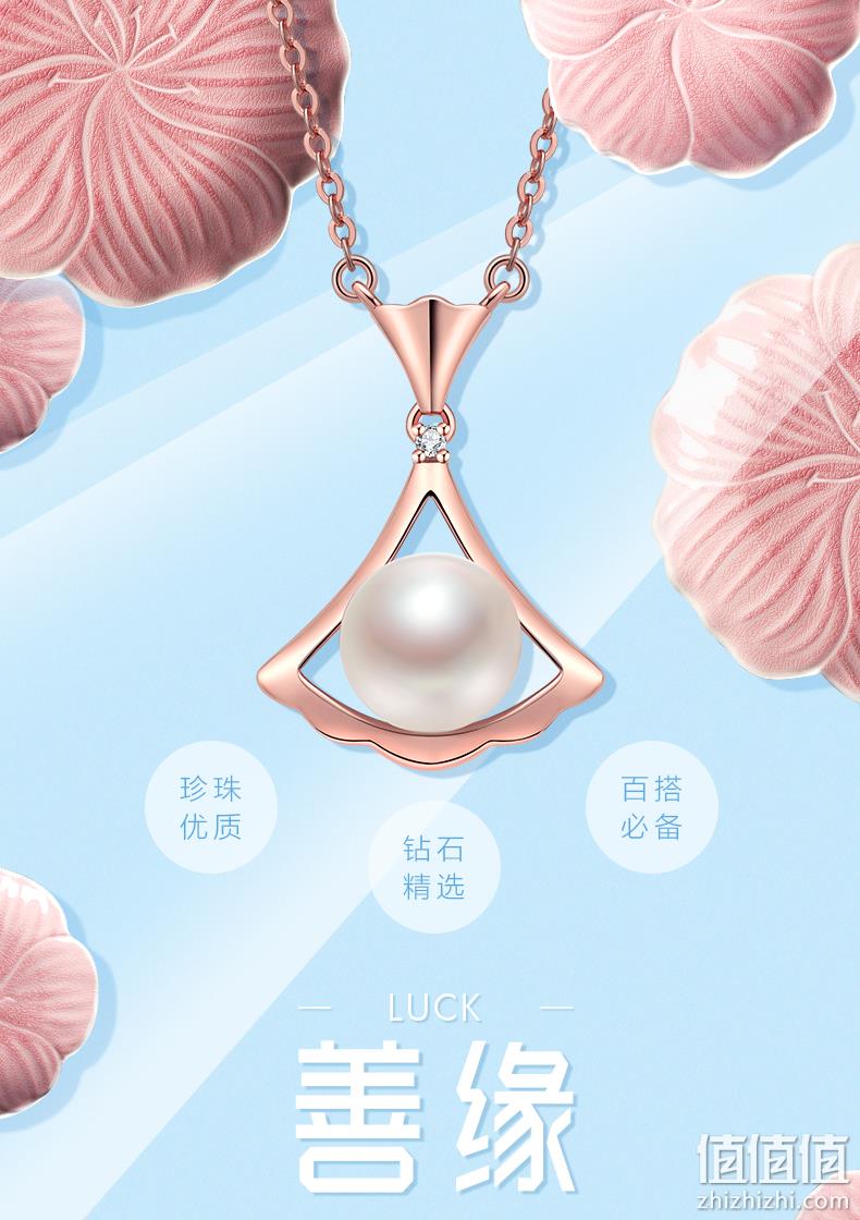 夏日秀锁骨，镂空工艺，可延长：京润 善缘 925银珍珠钻石项链 珍珠7-8mm 219元包邮 值值值-买手聚集的地方