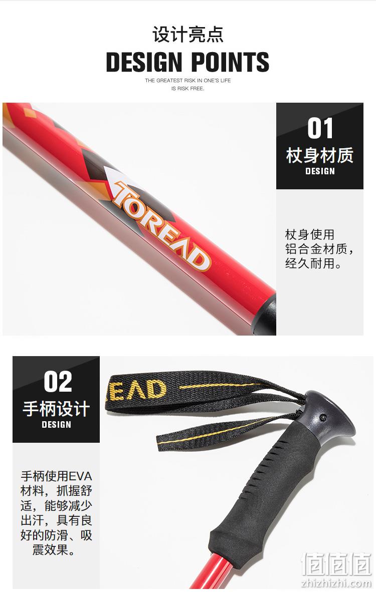 商场同款，钨钴合金杖尖+EVA防滑减震：探路者 21新款 铝合金伸缩旅行杖 登山杖 89元包邮（吊牌价169元） 值值值-买手聚集的地方