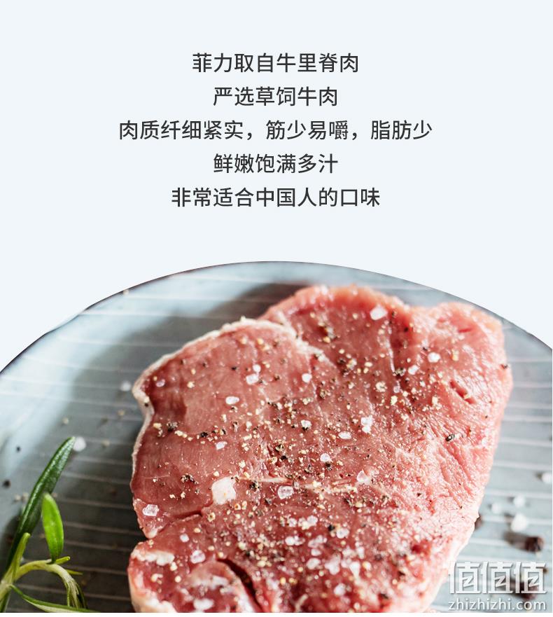 新低！澳洲原肉整切：1300g 谷言 牛排套餐 眼肉+西冷+菲力10片 双重优惠119元包邮 值值值-买手聚集的地方