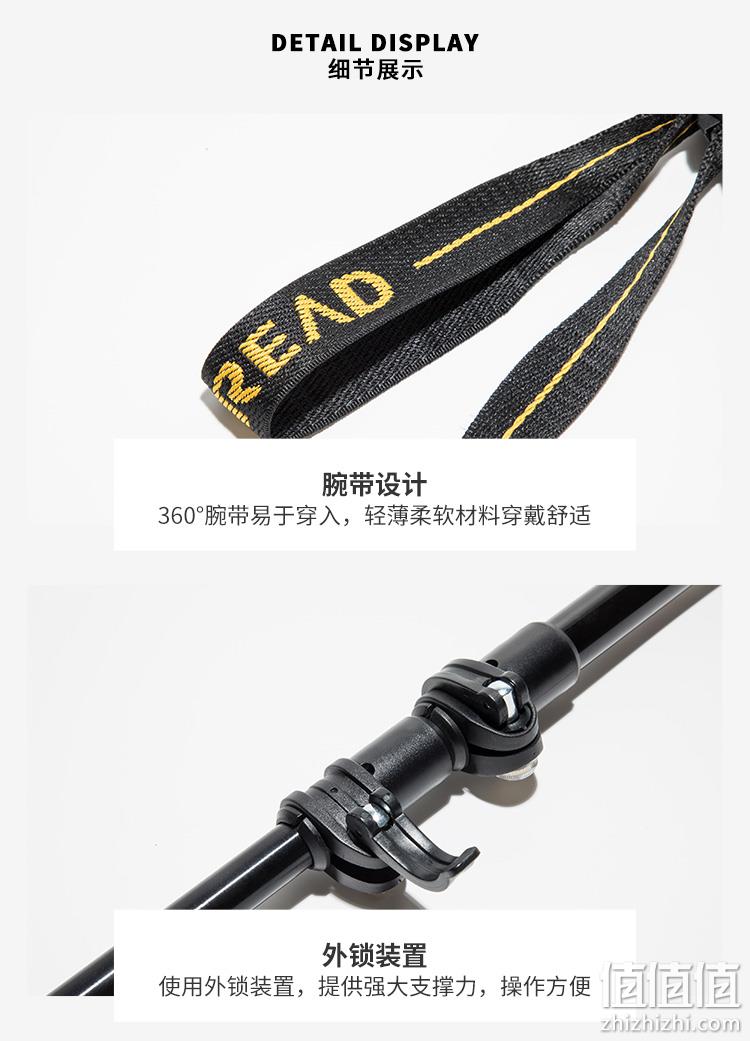商场同款，钨钴合金杖尖+EVA防滑减震：探路者 21新款 铝合金伸缩旅行杖 登山杖 89元包邮（吊牌价169元） 值值值-买手聚集的地方