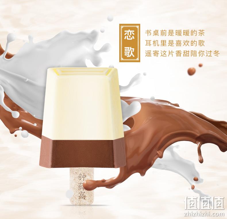 高端网红雪糕，10支 钟薛高 新品 致青春系列雪糕 3口味 双重优惠119元包邮，赠随机口味1支 值值值-买手聚集的地方