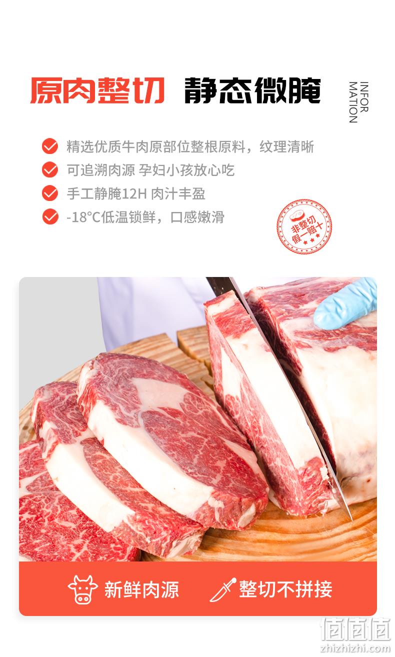 新低！澳洲原肉整切：1300g 谷言 牛排套餐 眼肉+西冷+菲力10片 双重优惠119元包邮 值值值-买手聚集的地方