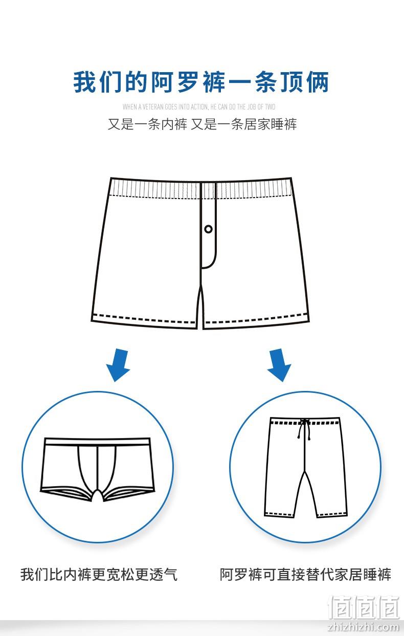 100%纯棉,自由宽松透气,可当家居裤:3条 宜而爽 纯棉阿罗裤 48.9元包邮 值值值-买手聚集的地方