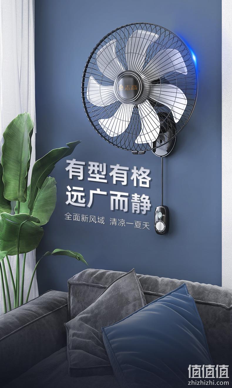 工业静音大风力，家用不占地：志高 挂壁式电风扇 券后39元起包邮 值值值-买手聚集的地方