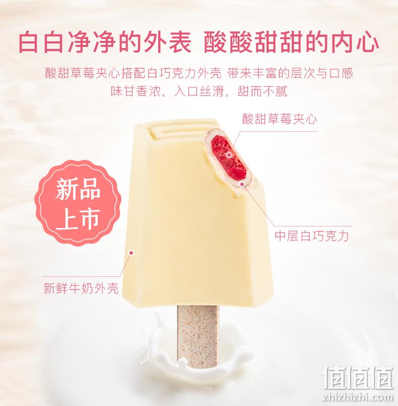 高端网红雪糕，10支 钟薛高 新品 致青春系列雪糕 3口味 双重优惠119元包邮，赠随机口味1支 值值值-买手聚集的地方