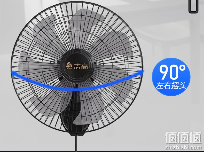 工业静音大风力，家用不占地：志高 挂壁式电风扇 券后39元起包邮 值值值-买手聚集的地方