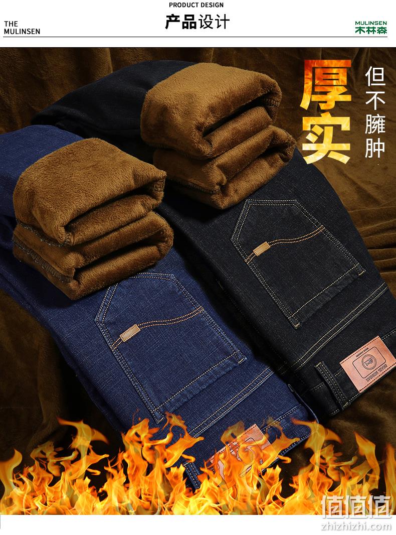 秋冬加厚保暖，加绒可选：木林森 男士 商务休闲牛仔裤 59元包邮 值值值-买手聚集的地方
