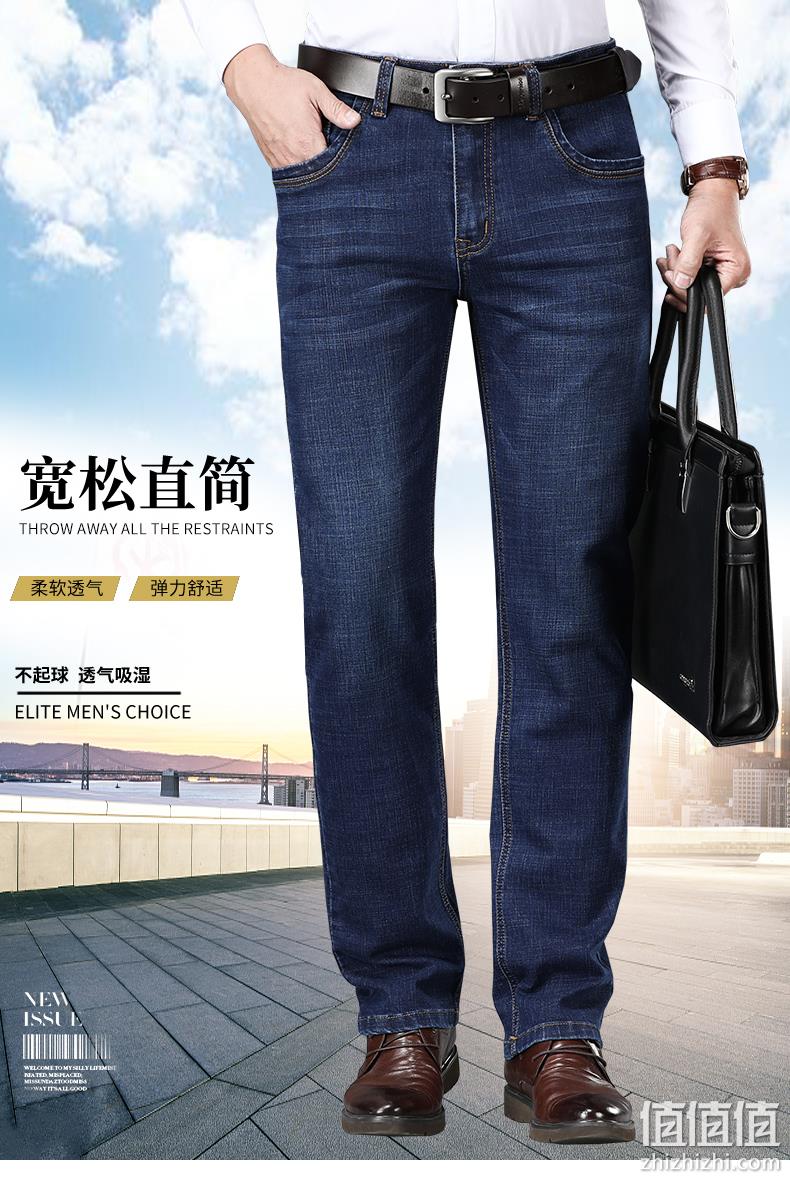 秋冬加厚保暖，加绒可选：木林森 男士 商务休闲牛仔裤 59元包邮 值值值-买手聚集的地方