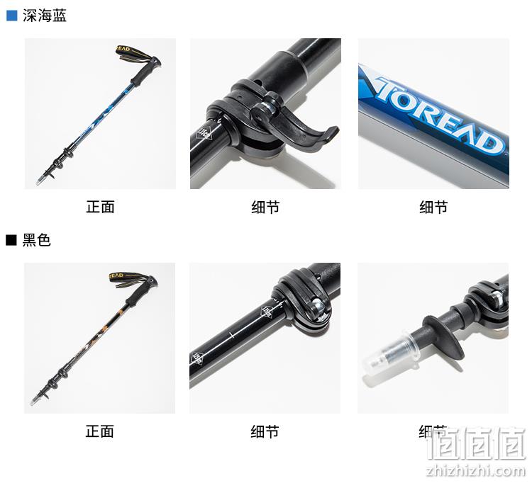 商场同款，钨钴合金杖尖+EVA防滑减震：探路者 21新款 铝合金伸缩旅行杖 登山杖 89元包邮（吊牌价169元） 值值值-买手聚集的地方