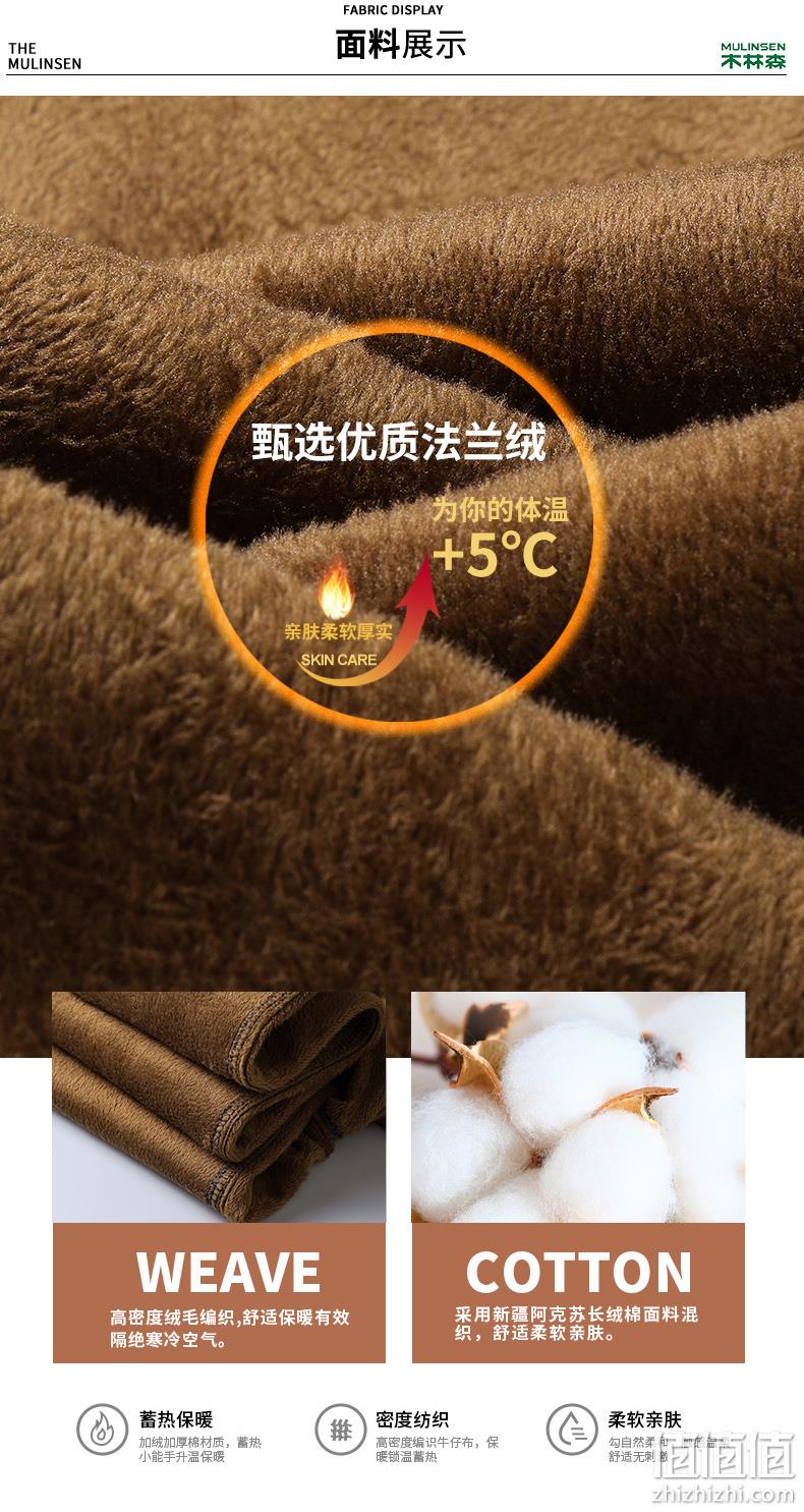 秋冬加厚保暖，加绒可选：木林森 男士 商务休闲牛仔裤 59元包邮 值值值-买手聚集的地方