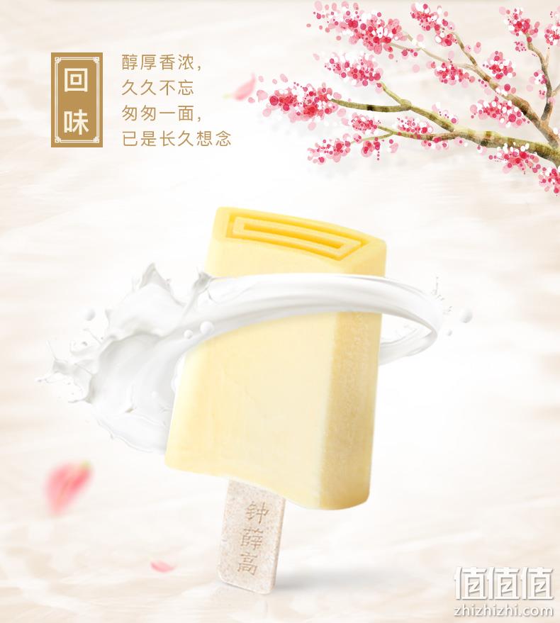 高端网红雪糕，10支 钟薛高 新品 致青春系列雪糕 3口味 双重优惠119元包邮，赠随机口味1支 值值值-买手聚集的地方