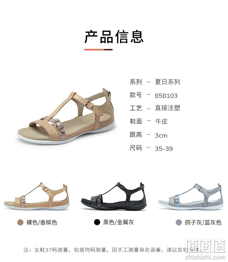 近3倍差价，爱步 Summer 夏日 女士平底罗马凉鞋 Prime折后382元直邮到手（天猫旗舰店1059元） 值值值-买手聚集的地方