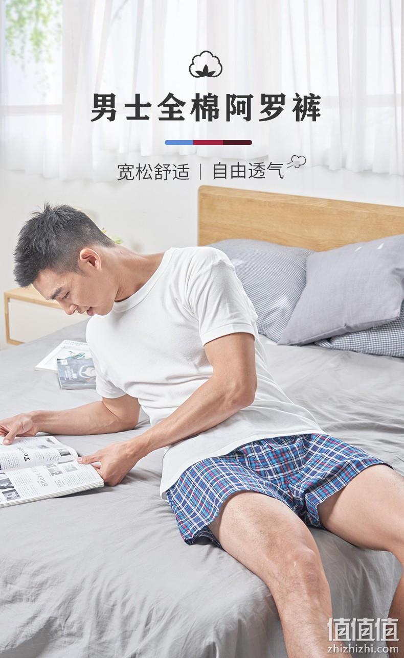 100%纯棉,自由宽松透气,可当家居裤:3条 宜而爽 纯棉阿罗裤 48.9元包邮 值值值-买手聚集的地方
