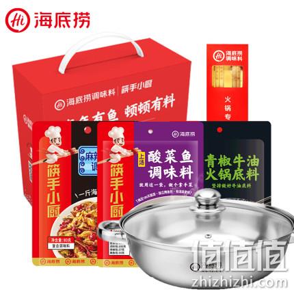 小舍得同款，海底捞 年年有鱼礼盒（酸菜鱼360g+泡椒鱼+带盖煮锅） 39.9元包邮 值值值-买手聚集的地方