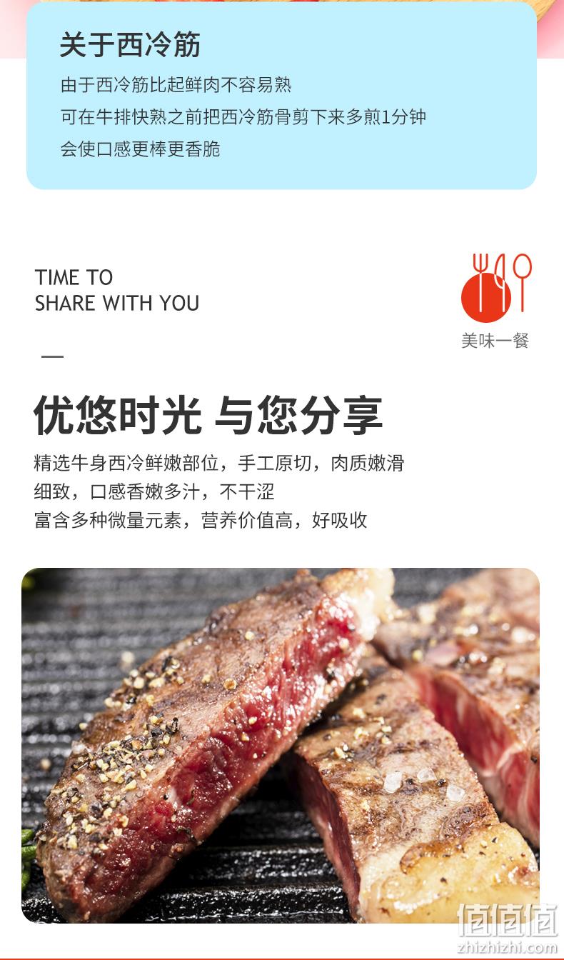 新低！澳洲原肉整切：1300g 谷言 牛排套餐 眼肉+西冷+菲力10片 双重优惠119元包邮 值值值-买手聚集的地方