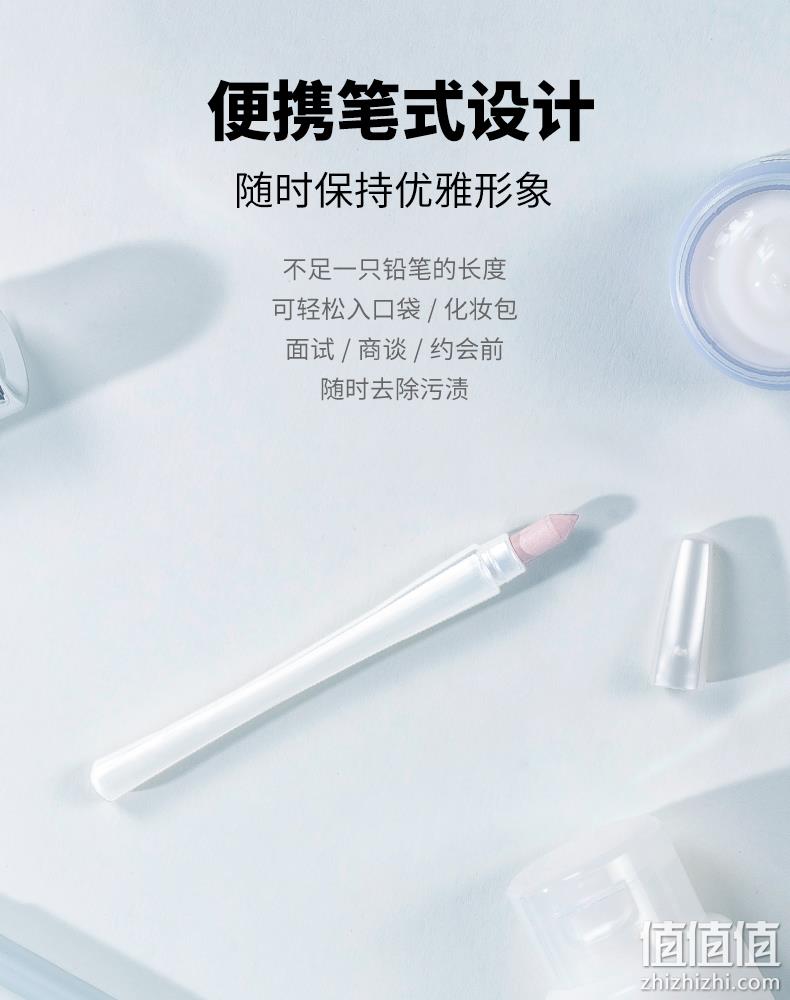 牙齿美白神器，日本进口，物理去烟渍牙黄：EBISU惠百施 温和亮白去渍笔 双重优惠39元包邮（京东69元） 值值值-买手聚集的地方