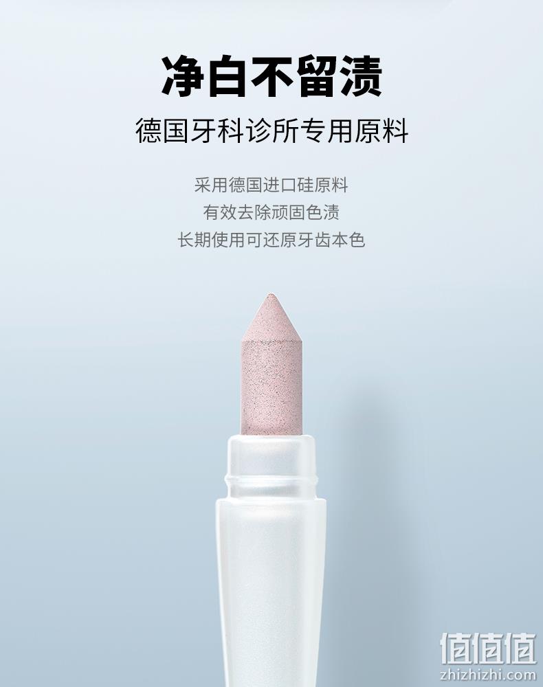 牙齿美白神器，日本进口，物理去烟渍牙黄：EBISU惠百施 温和亮白去渍笔 双重优惠39元包邮（京东69元） 值值值-买手聚集的地方