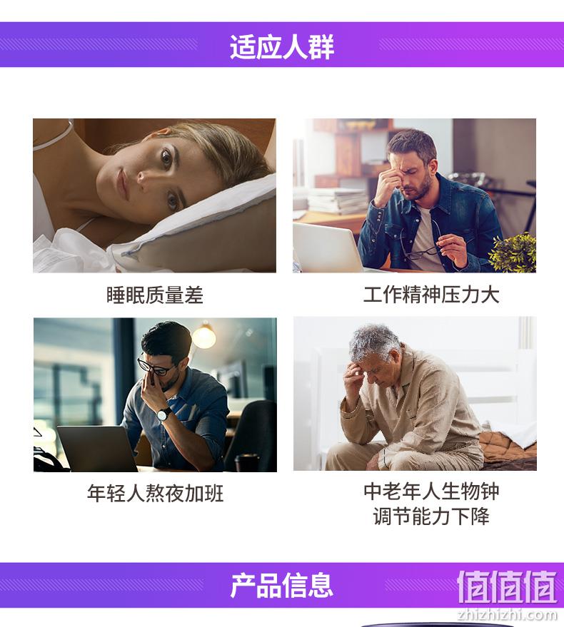 美国进口,1粒到天亮:60粒x3件 Now Foods诺奥 褪黑素胶囊 拍3件73.5元直邮到手 值值值-买手聚集的地方