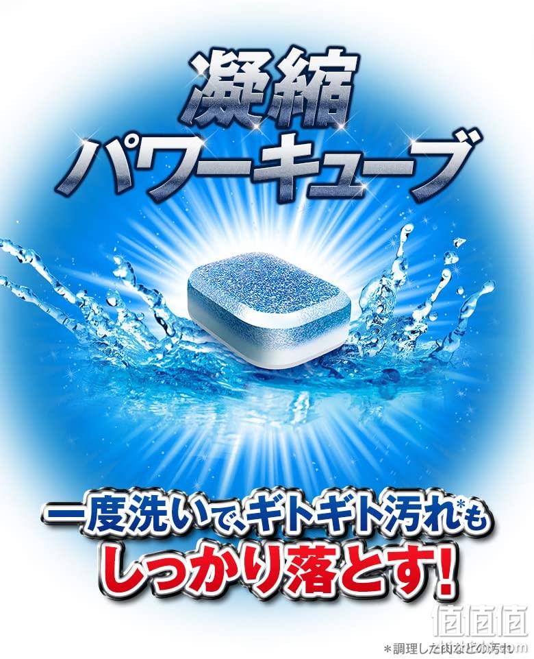 亚马逊销冠！日版，99.9%除菌：60块x3袋 Finish亮碟 洗碗机专用洗涤块 Prime凑单直邮到手 值值值-买手聚集的地方