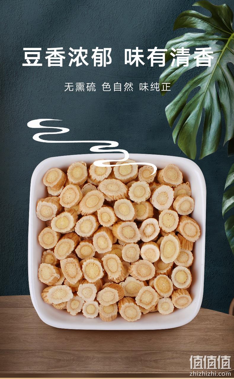 值哭！中华老字号，补气降血压：250g 北京同仁堂 黄芪片 双重优惠9.9元包邮（之前推荐14.9元） 值值值-买手聚集的地方