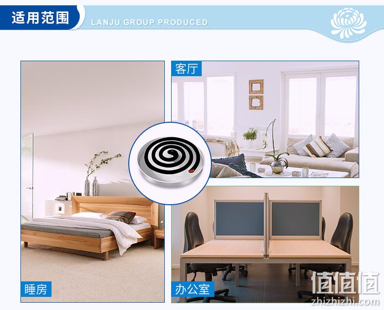榄菊旗下，超市同款，温和无烟，防登革热：90盘 儿保健 儿童蚊香 券后29.9元包邮 值值值-买手聚集的地方
