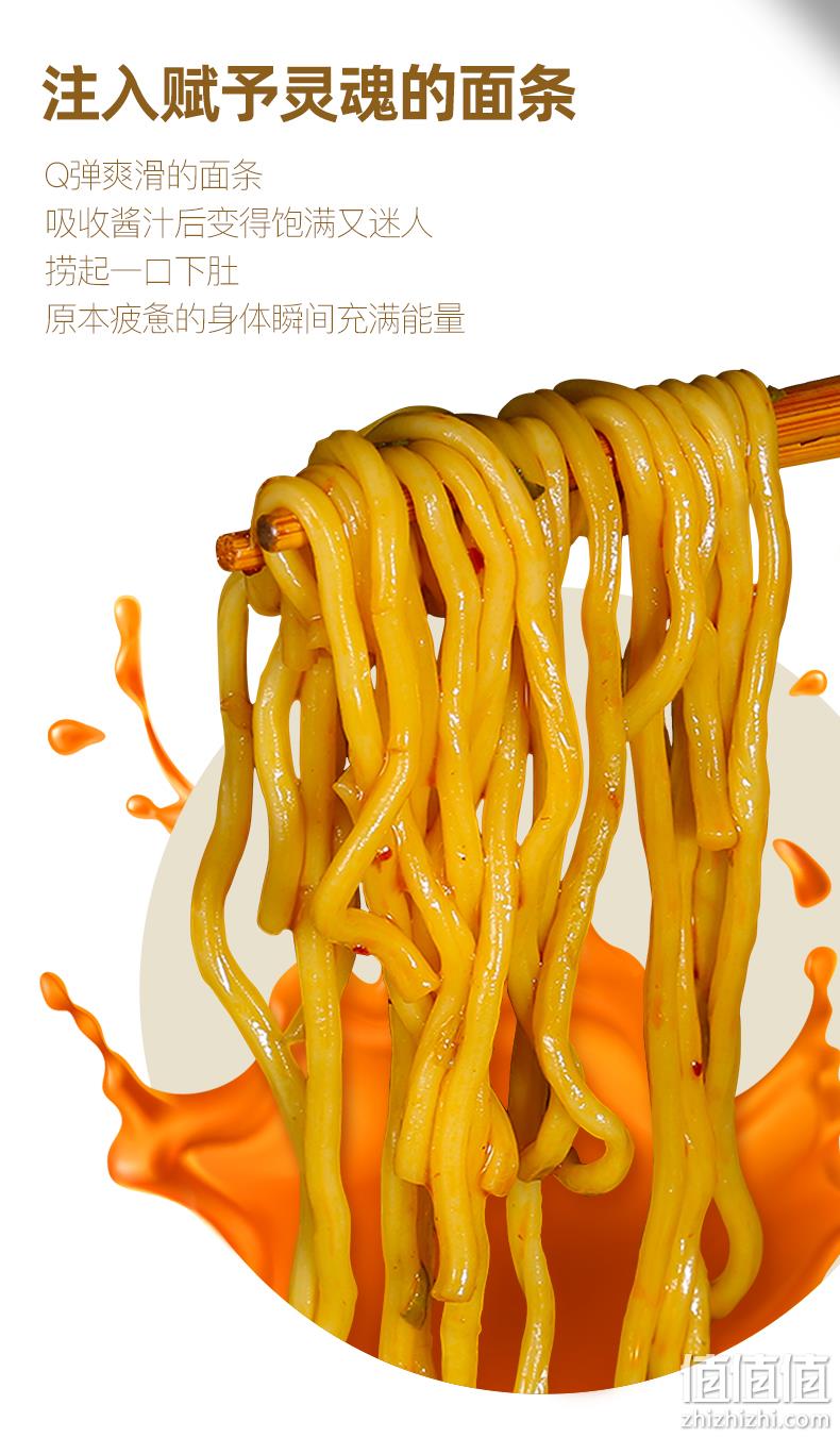 五谷道场 非油炸红烧/香辣牛肉面 5连包 券后12.9元包邮 值值值-买手聚集的地方