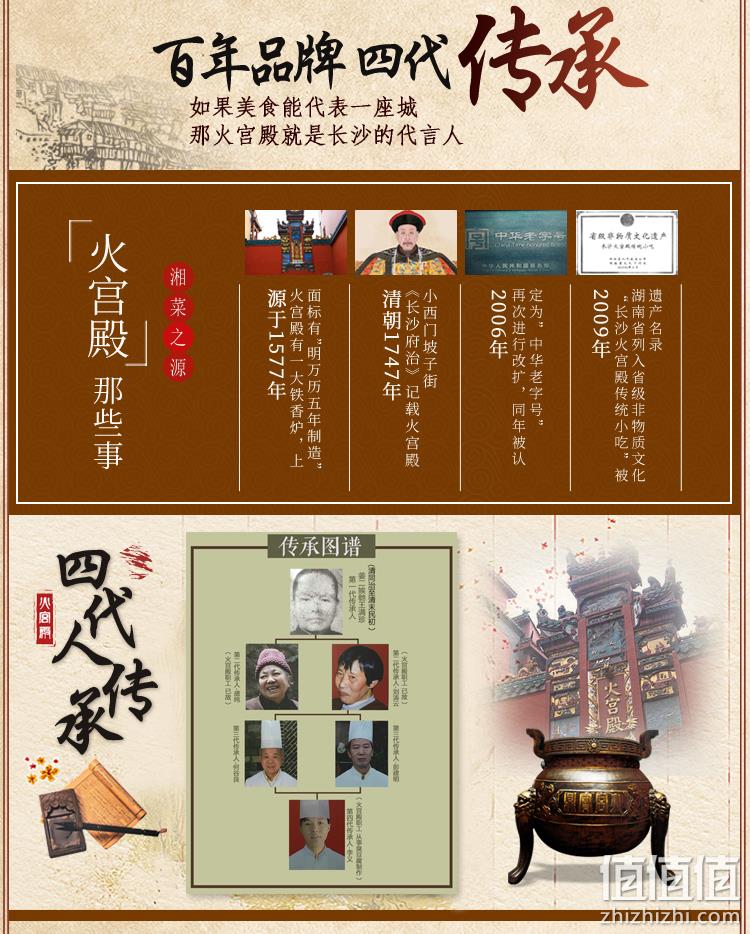 中华老字号，湖南特产：1000g 火宫殿 臭豆腐生胚 40片 券后28.9元包邮，带调料包 值值值-买手聚集的地方
