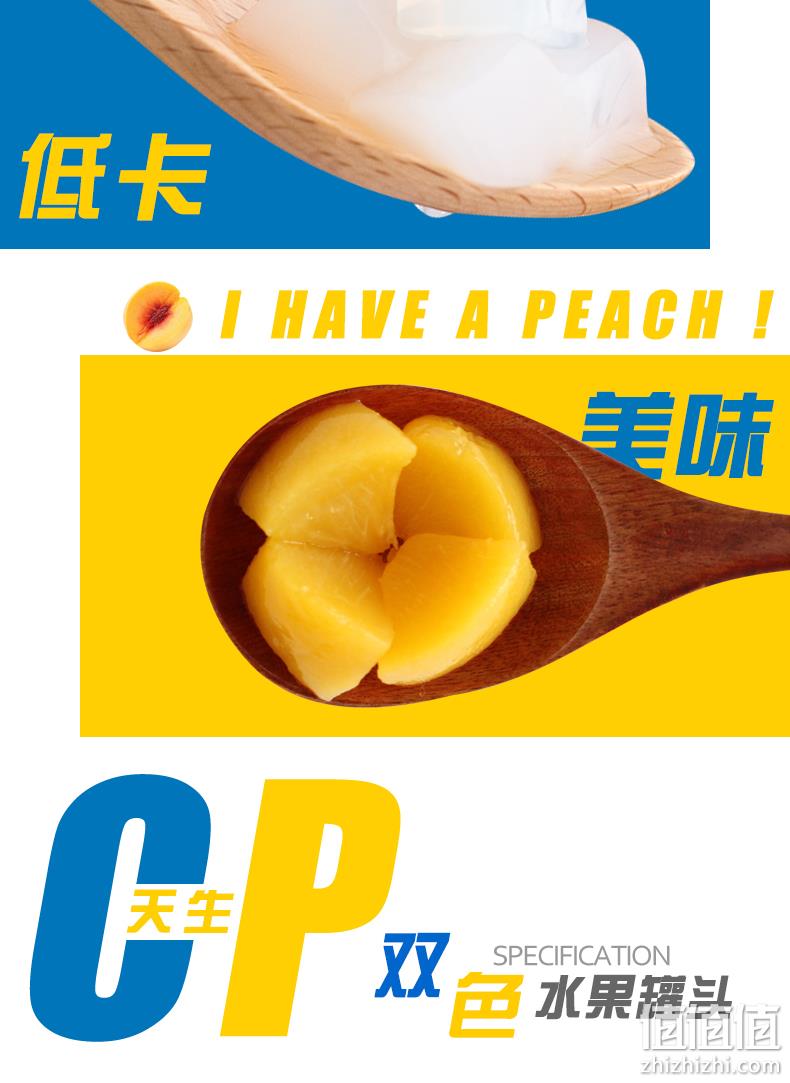 史低！中国罐头十强企业：200gx4罐x2件 林家铺子 双色黄桃椰果罐头 19.8元包邮（之前200gx4罐需13.9元） 值值值-买手聚集的地方