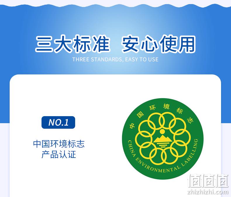 榄菊旗下，超市同款，温和无烟，防登革热：90盘 儿保健 儿童蚊香 券后29.9元包邮 值值值-买手聚集的地方