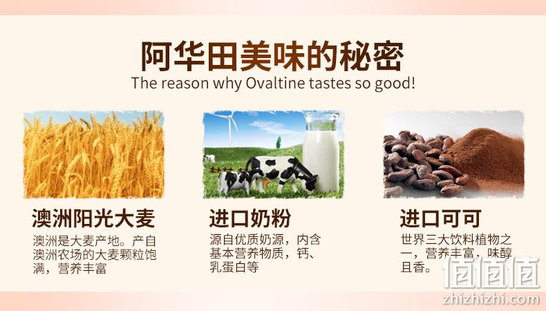 猫超次日达，瑞士百年品牌，童年甜蜜回忆：1150g 阿华田 速溶可可粉 双重优惠45.8元包邮 值值值-买手聚集的地方