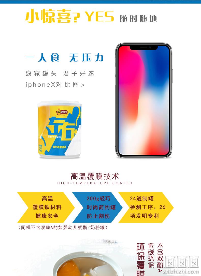 史低！中国罐头十强企业：200gx4罐x2件 林家铺子 双色黄桃椰果罐头 19.8元包邮（之前200gx4罐需13.9元） 值值值-买手聚集的地方