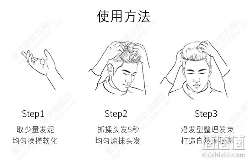 值哭！爱茉莉旗下：75g Bro&Tips布罗提斯 男士自然定型发蜡 两款 券后20元包邮 值值值-买手聚集的地方