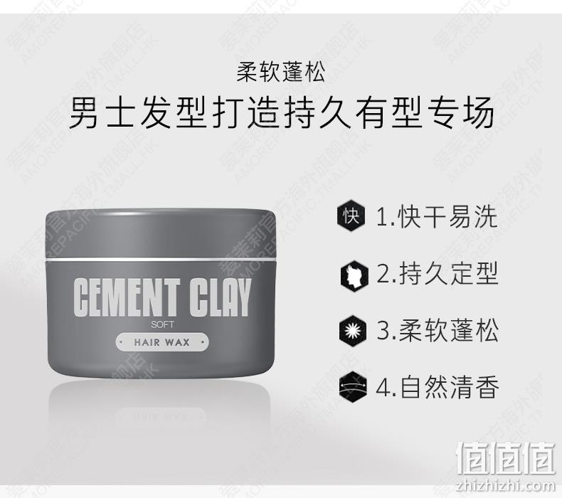 值哭！爱茉莉旗下：75g Bro&Tips布罗提斯 男士自然定型发蜡 两款 券后20元包邮 值值值-买手聚集的地方