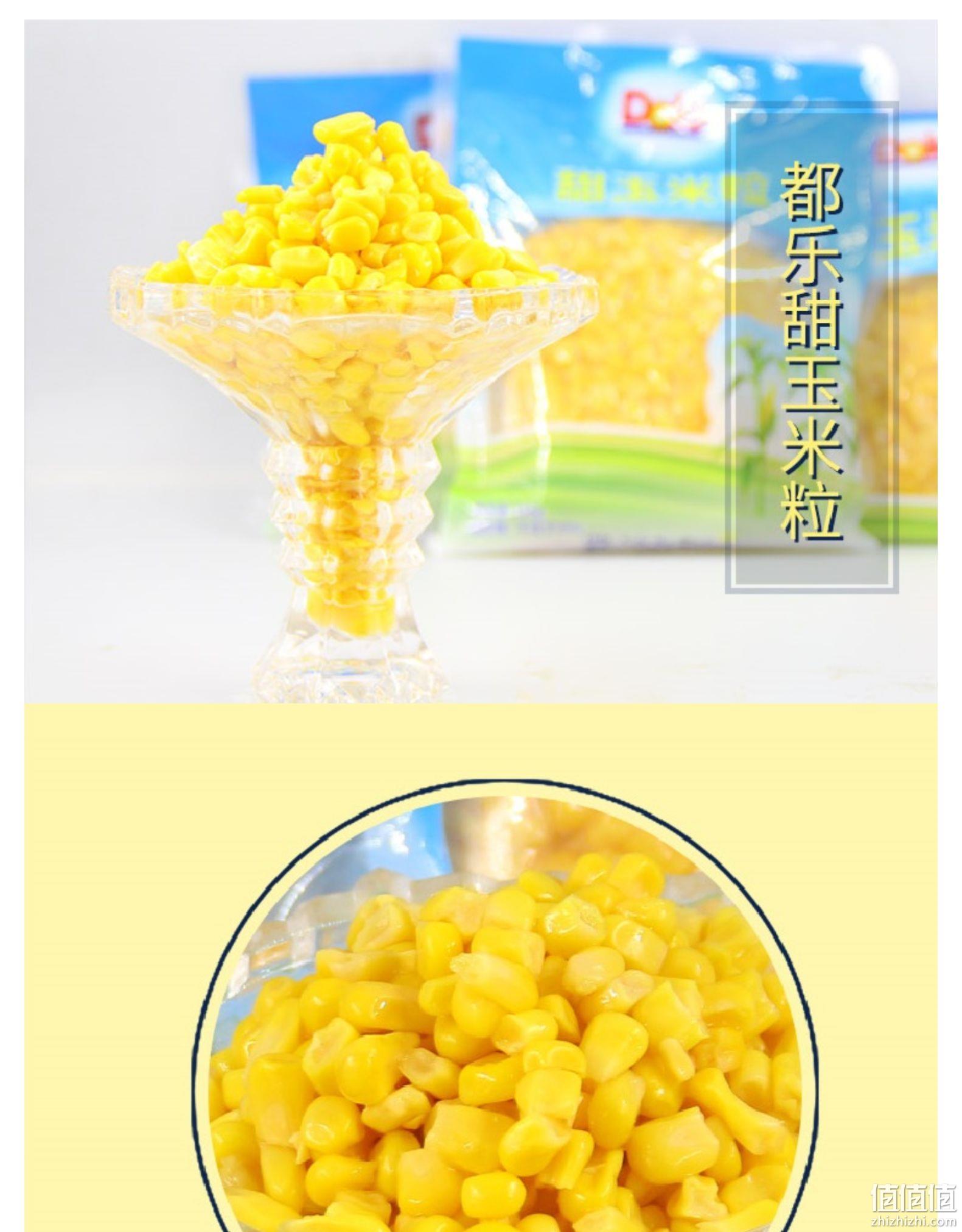非转基因、即食：Dole 都乐 甜玉米粒 350gx2袋 28.9元包邮 值值值-买手聚集的地方
