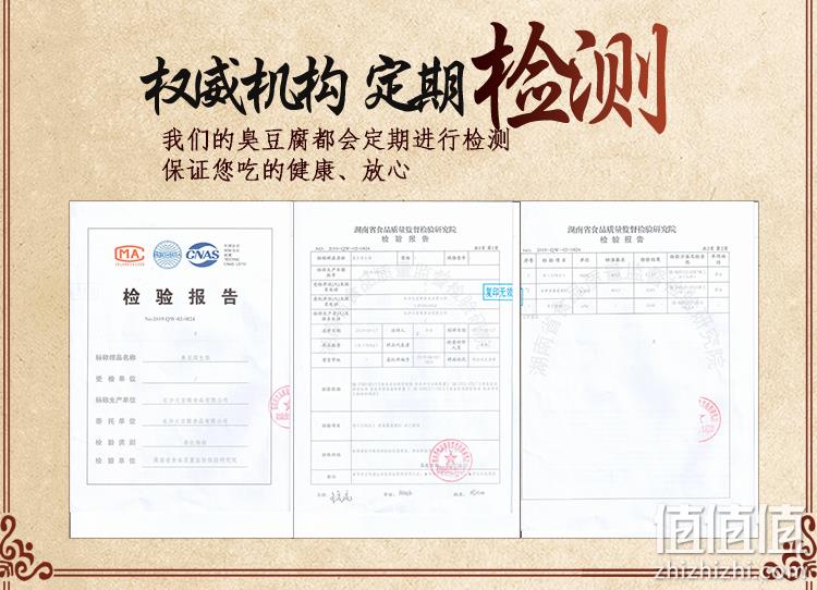 中华老字号，湖南特产：1000g 火宫殿 臭豆腐生胚 40片 券后28.9元包邮，带调料包 值值值-买手聚集的地方