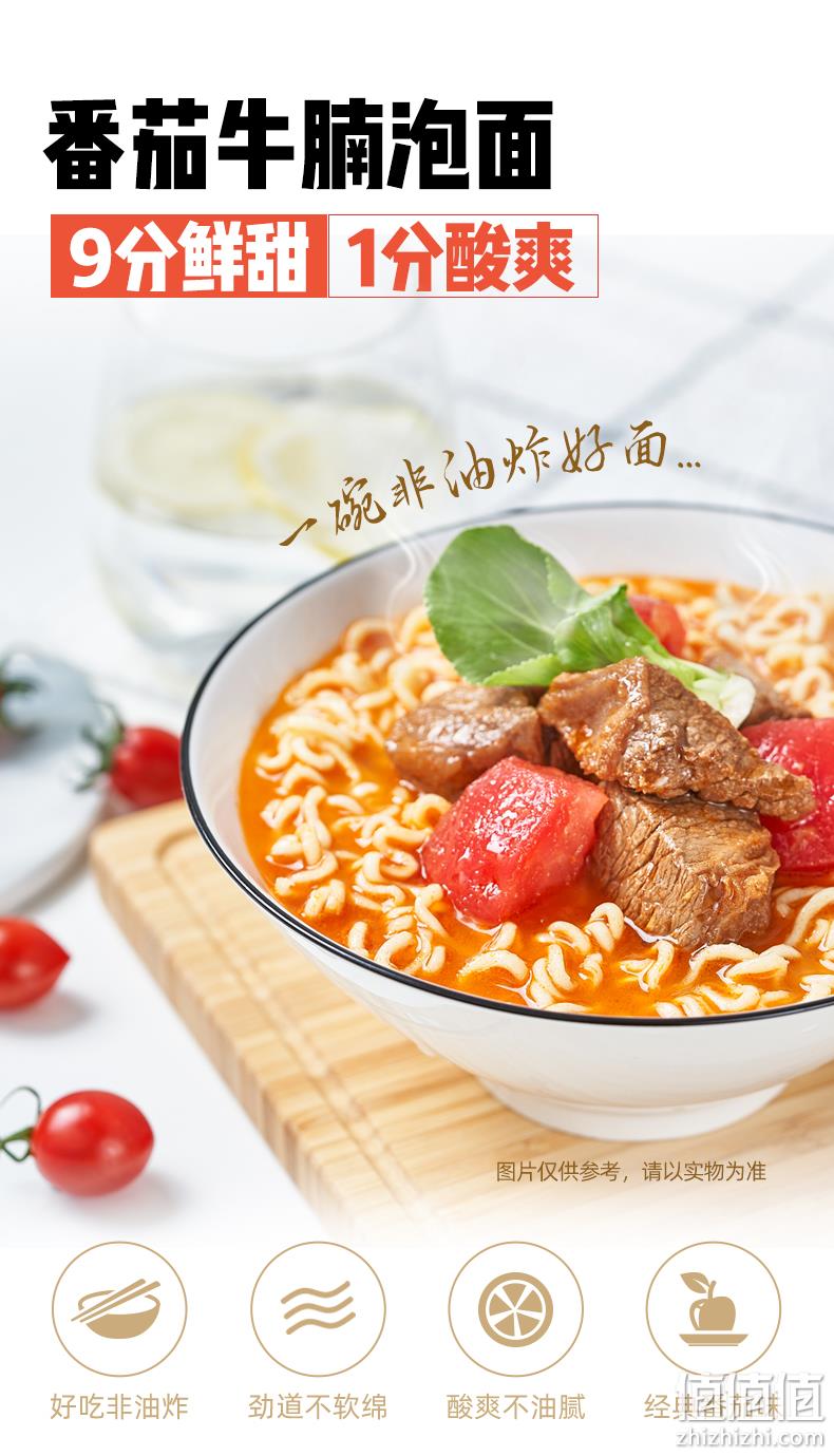 五谷道场 非油炸红烧/香辣牛肉面 5连包 券后12.9元包邮 值值值-买手聚集的地方