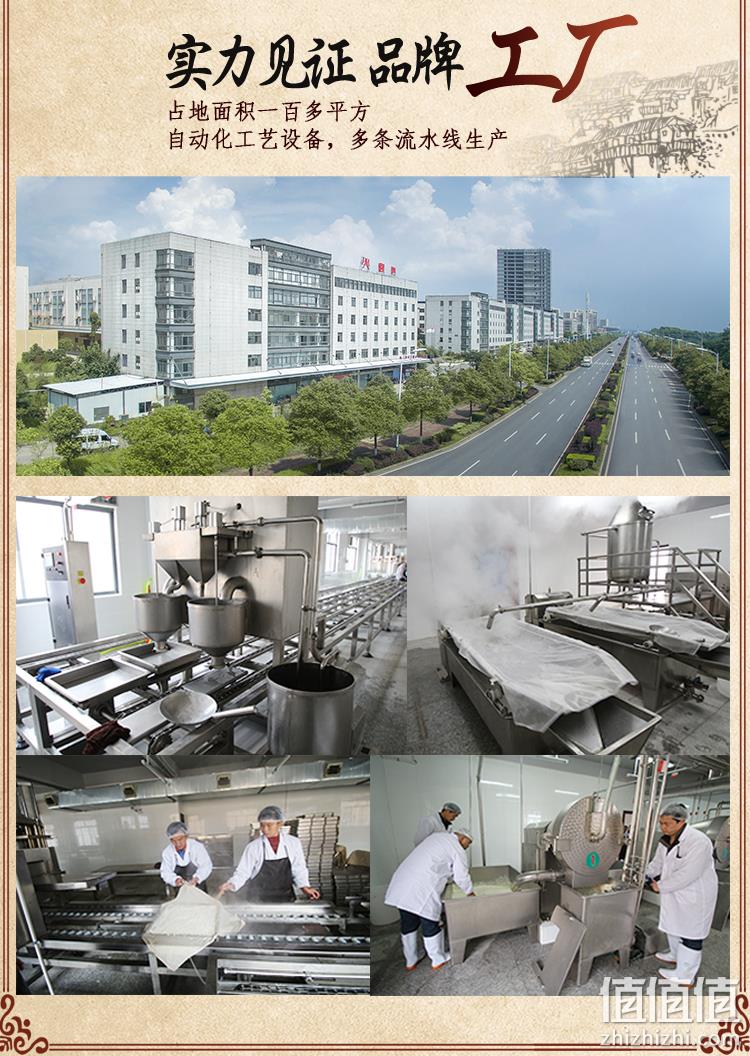 中华老字号，湖南特产：1000g 火宫殿 臭豆腐生胚 40片 券后28.9元包邮，带调料包 值值值-买手聚集的地方