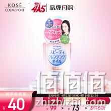 京东 国际美妆 51出游趴大促 每满199-100元、3件5折起，399-50元美妆券整点领 值值值-买手聚集的地方