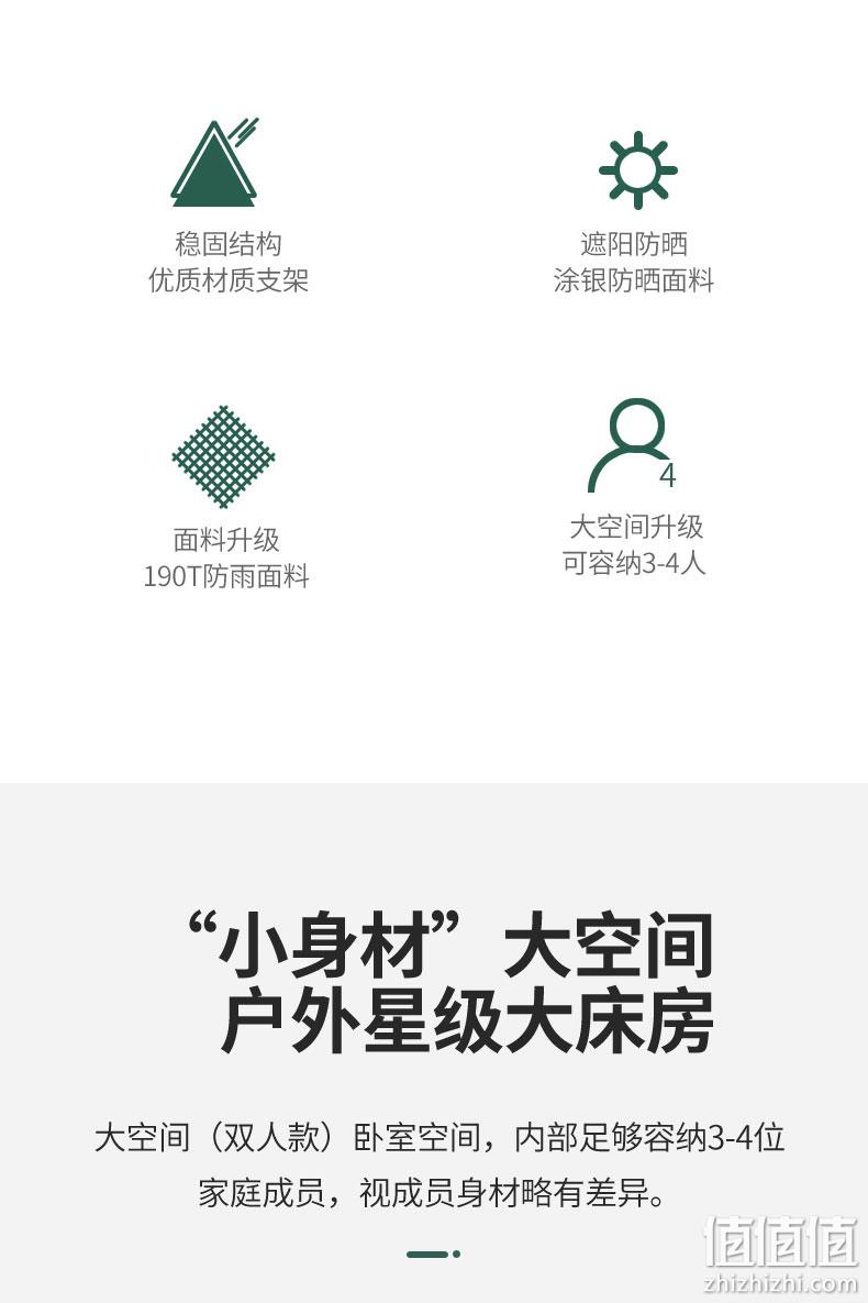 2秒速开，防水防晒：MAKI zaza 户外全自动帐篷 券后99元包邮 值值值-买手聚集的地方