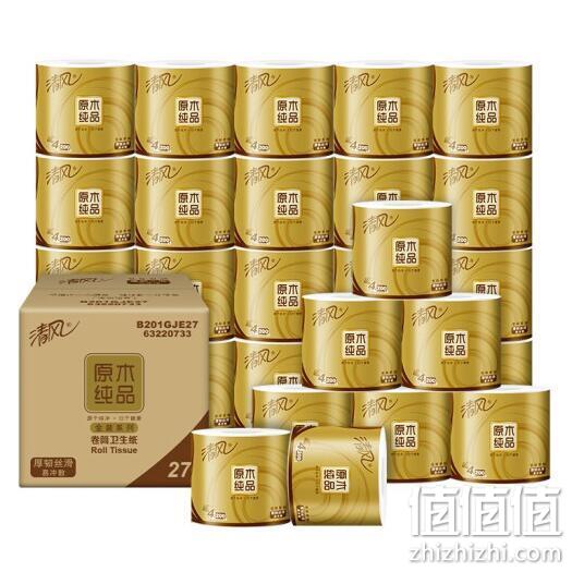 清风 原木纯品金装系列 有芯卷纸 4层200gx27卷x3件 140.99元包邮 值值值-买手聚集的地方