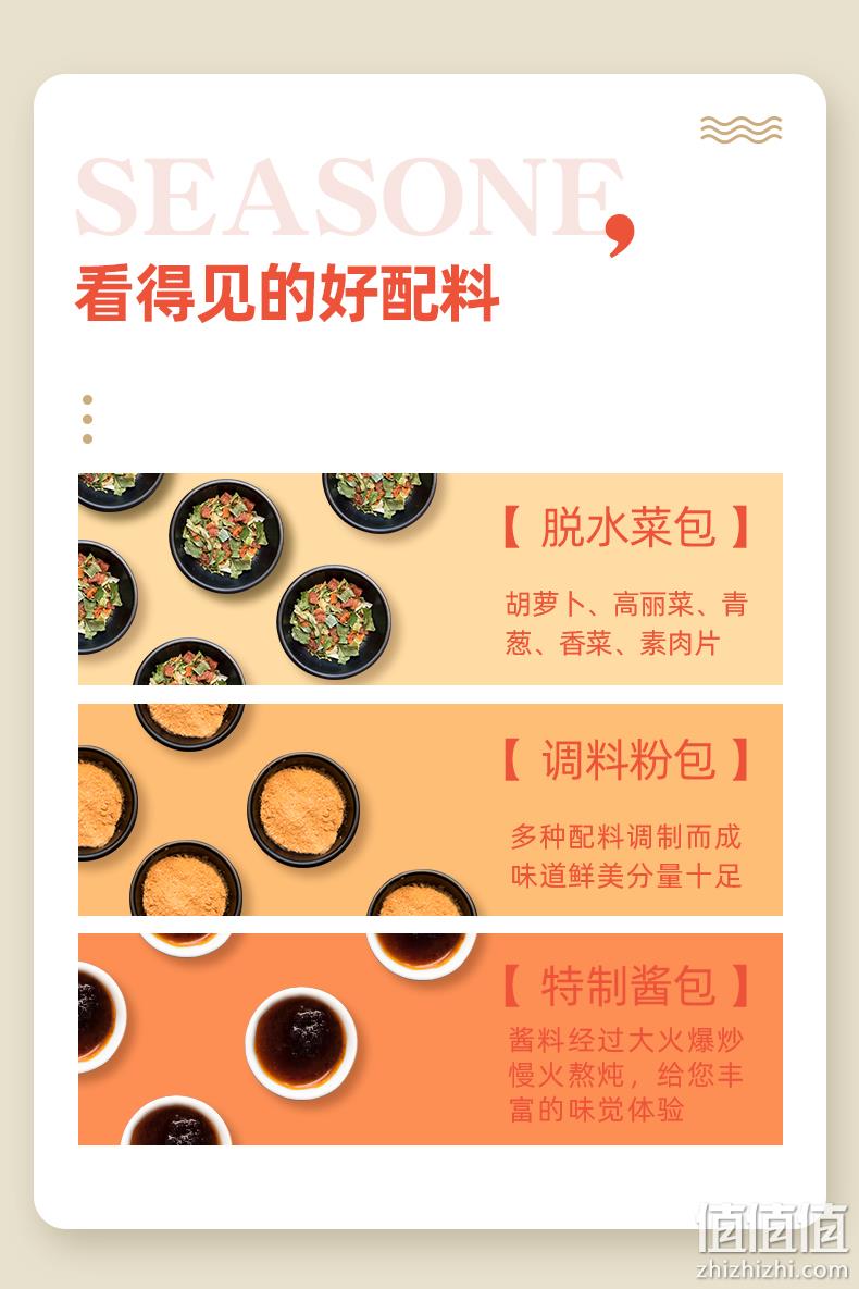 五谷道场 非油炸红烧/香辣牛肉面 5连包 券后12.9元包邮 值值值-买手聚集的地方