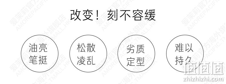 值哭！爱茉莉旗下：75g Bro&Tips布罗提斯 男士自然定型发蜡 两款 券后20元包邮 值值值-买手聚集的地方