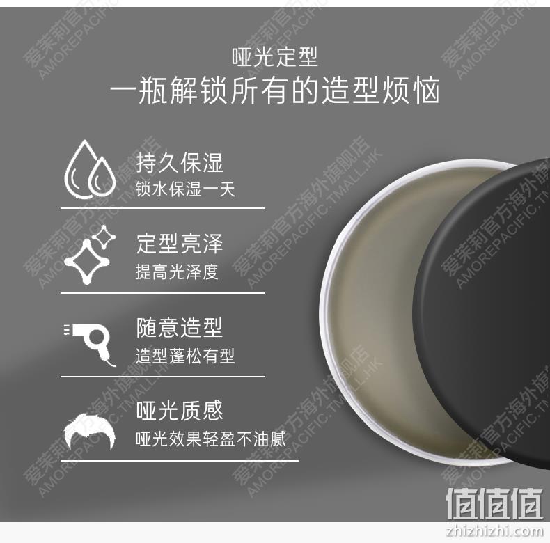 值哭！爱茉莉旗下：75g Bro&Tips布罗提斯 男士自然定型发蜡 两款 券后20元包邮 值值值-买手聚集的地方