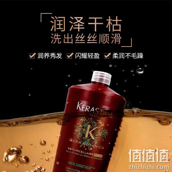 手慢无！Kérastase 卡诗 Aura Botanica 天然有机植物丰泽滋养洗发水 1000ml 268.76元包邮 值值值-买手聚集的地方